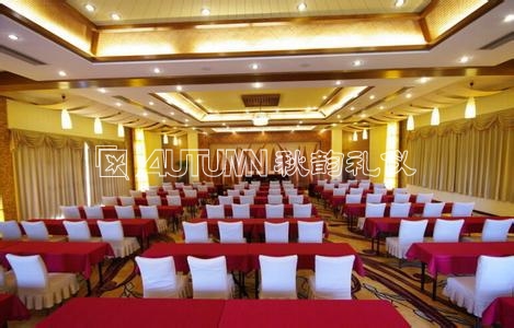 关于酒店会议常识