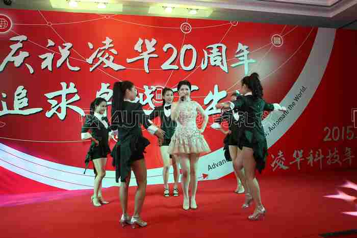 凌华科技（中国）有限公司年会晚宴