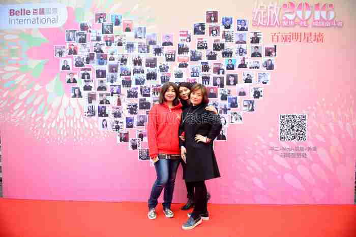 百丽集团南京百丽鞋业公司年会