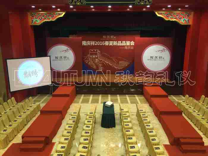 南京隆庆祥服饰婚博会及新品发布会
