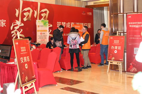 佳兆业城市广场-盛大开盘活动