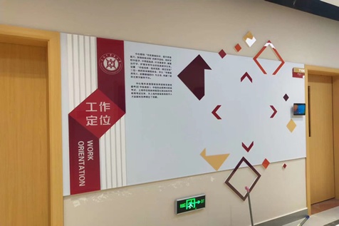 过道墙面陈列布置-上海中医药大学