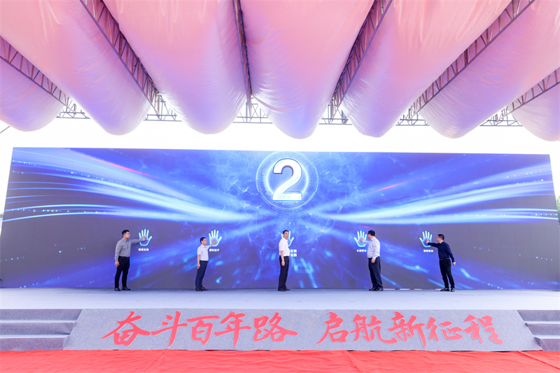 “奋斗百年路 启航新征程”罗店镇重大项目集中发布仪式