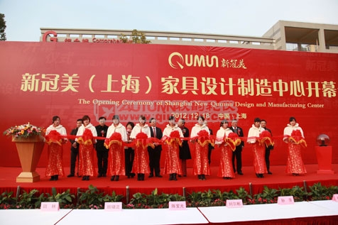 秋韵上海礼仪庆典=新冠美家具上海制造中心开幕仪式11