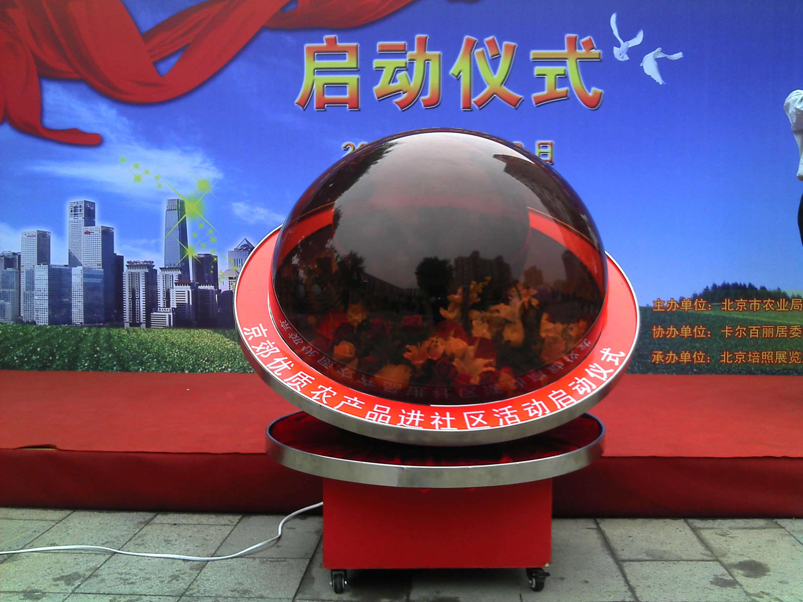用途:主要用于开幕,开业,启动仪式,婚礼等各种形式庆典活动的开启